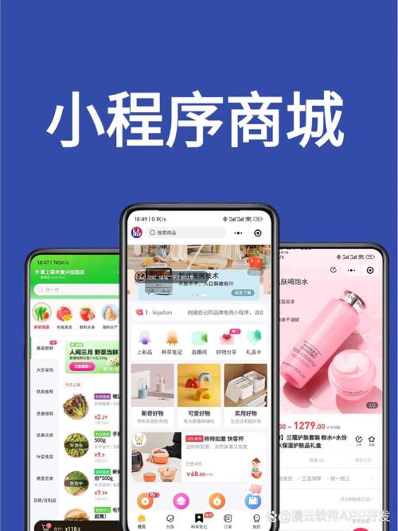 系统集成：构建企业的科技桥梁