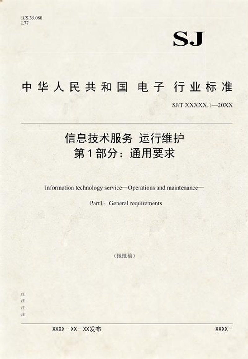 合肥信息技术选购指南：让你轻松选择适合的IT服务