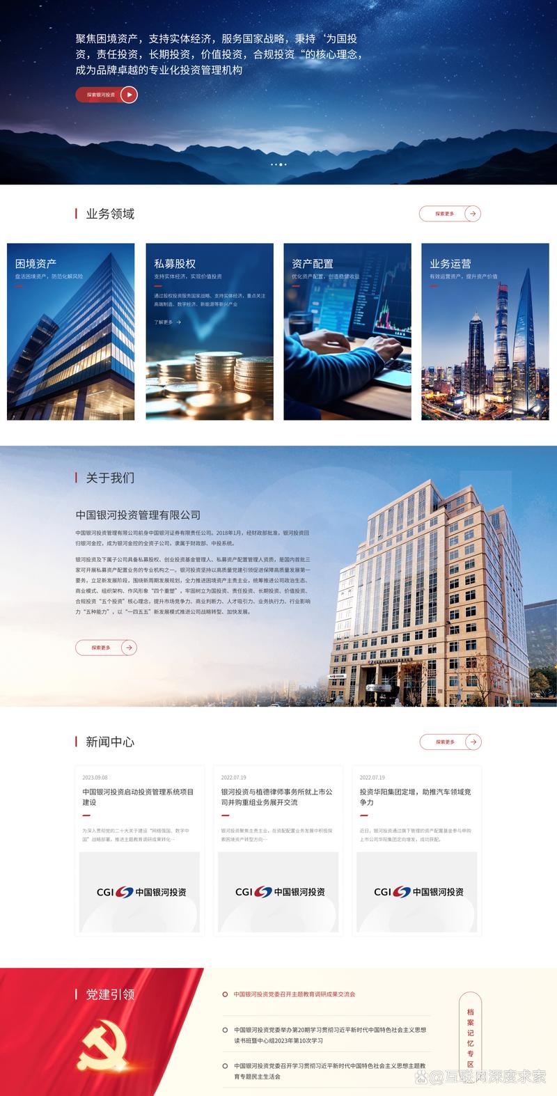 企业信息化建设：拥抱数字时代的高效利器